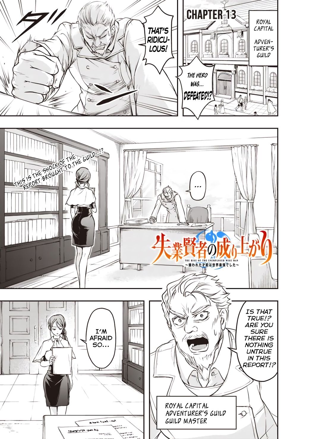 Page 1 of Chapter 14