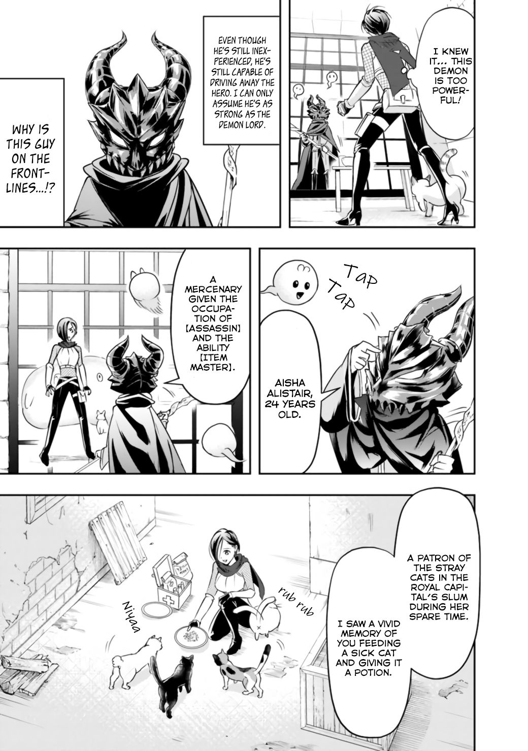 Page 13 of Chapter 14