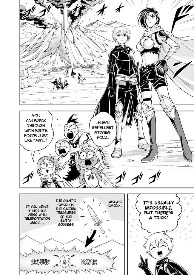 Page 7 of Chapter 140
