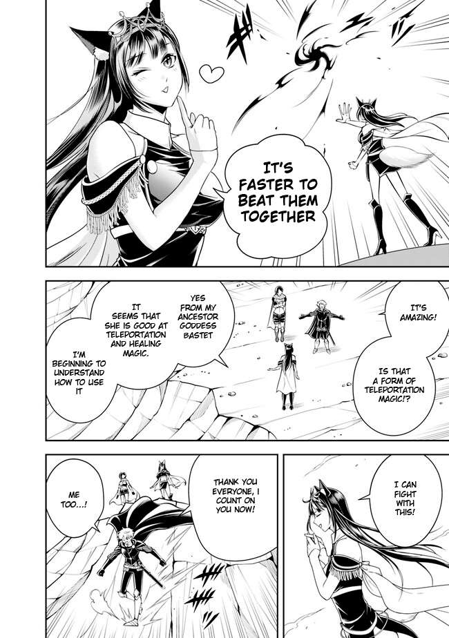 Page 13 of Chapter 140