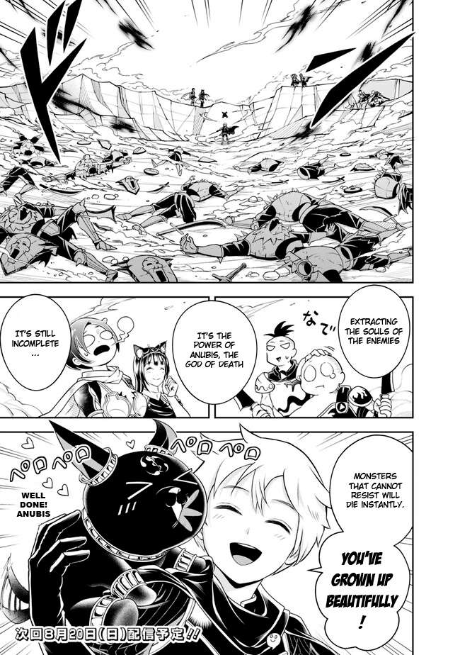 Page 16 of Chapter 140