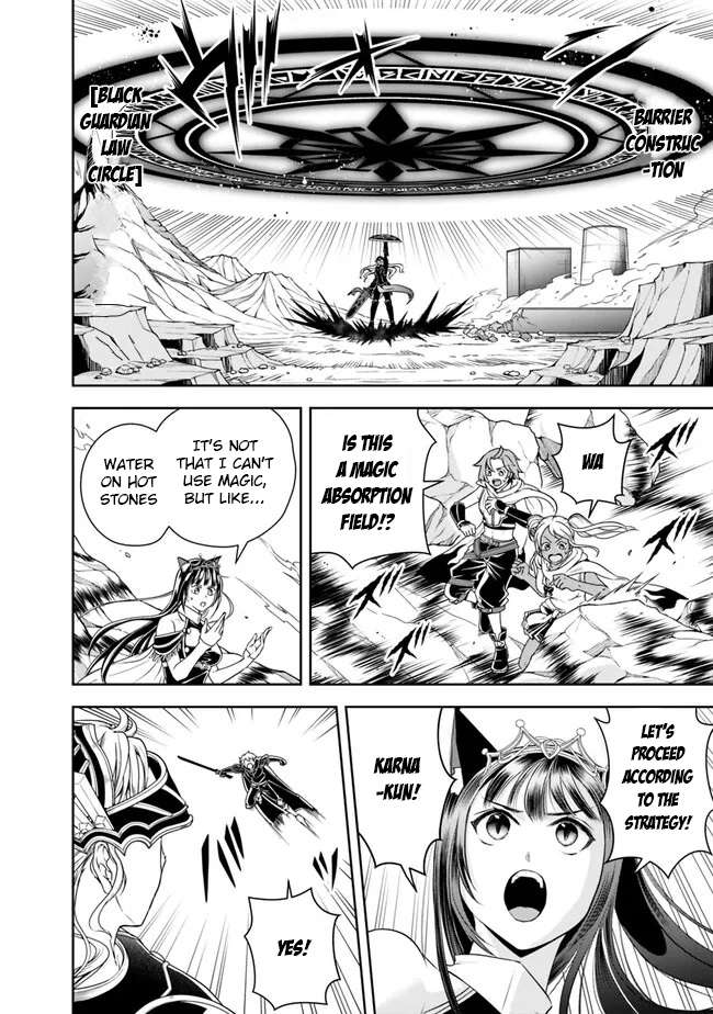 Page 12 of Chapter 141