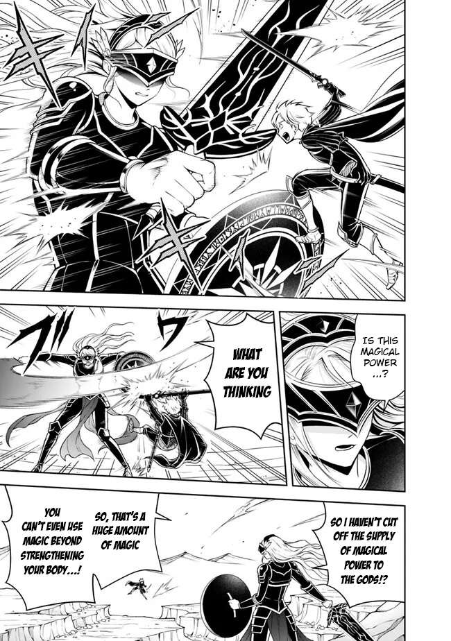 Page 13 of Chapter 141