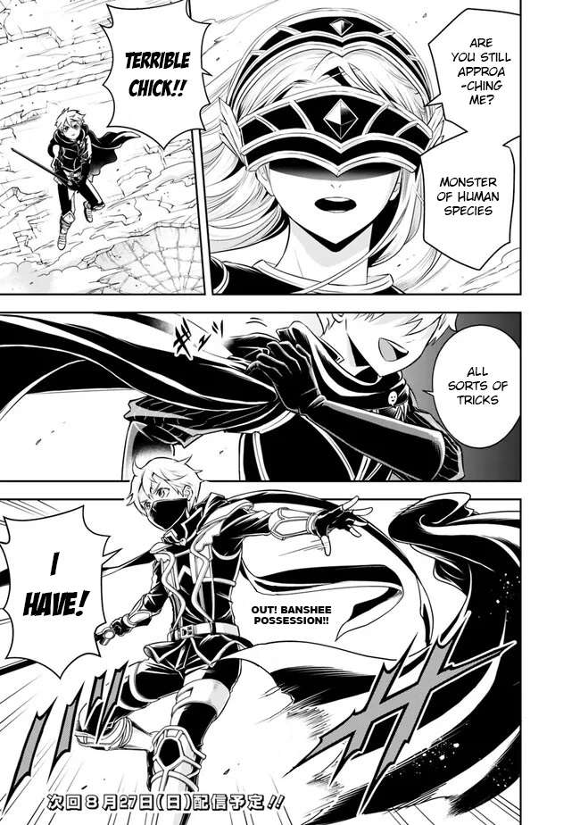 Page 15 of Chapter 141
