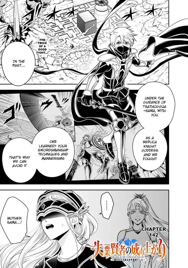 Page 3 of Chapter 142
