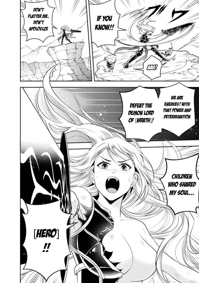 Page 12 of Chapter 142