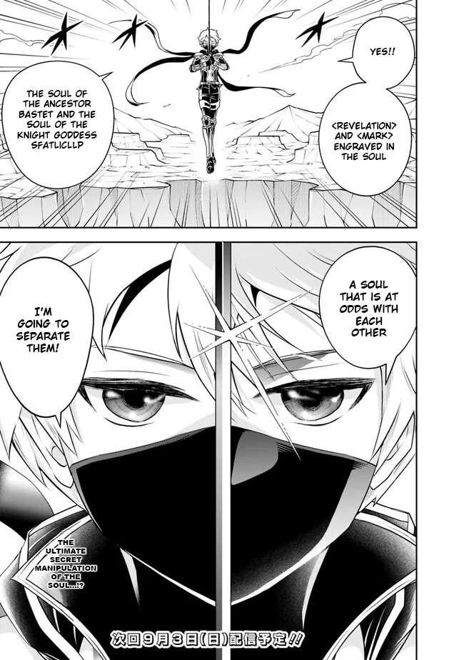 Page 15 of Chapter 142