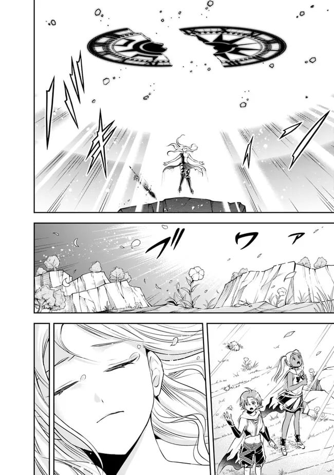 Page 6 of Chapter 143