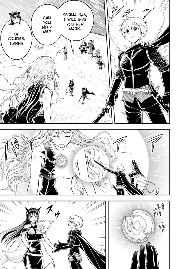 Page 9 of Chapter 143