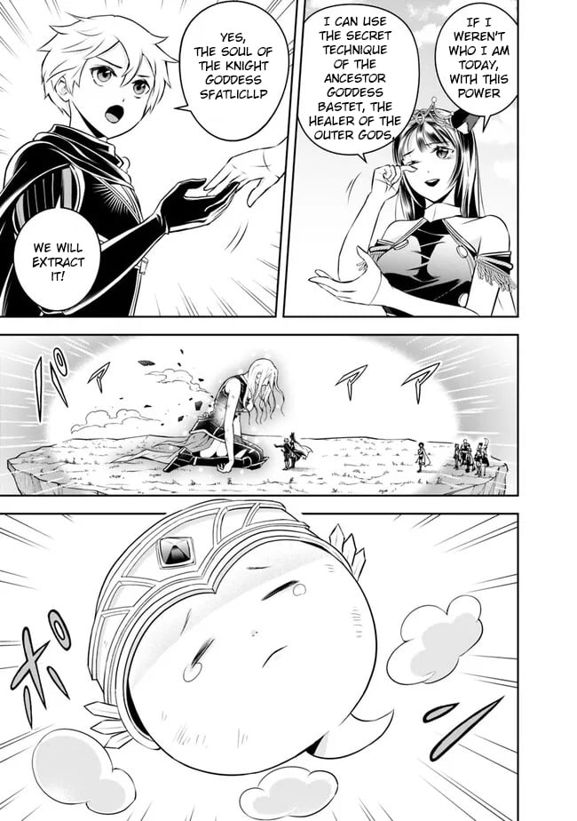 Page 11 of Chapter 143