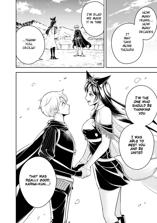Page 14 of Chapter 143