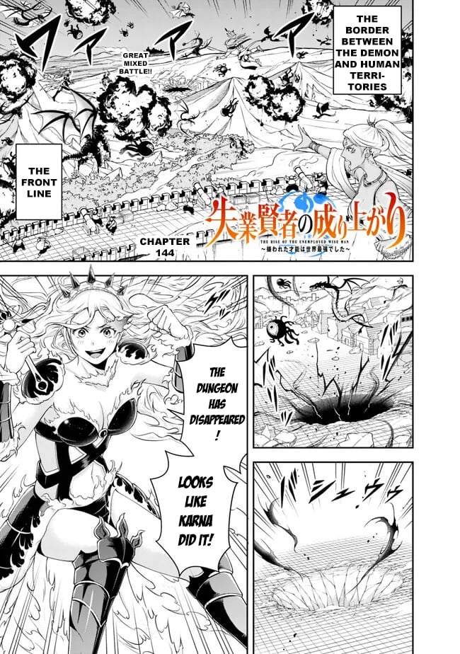 Page 3 of Chapter 144