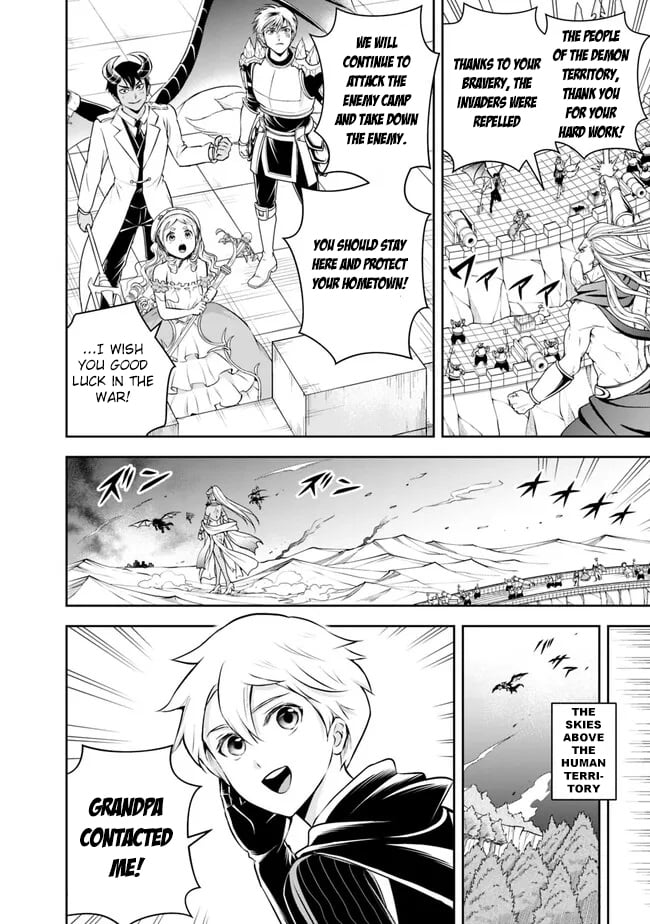 Page 8 of Chapter 144
