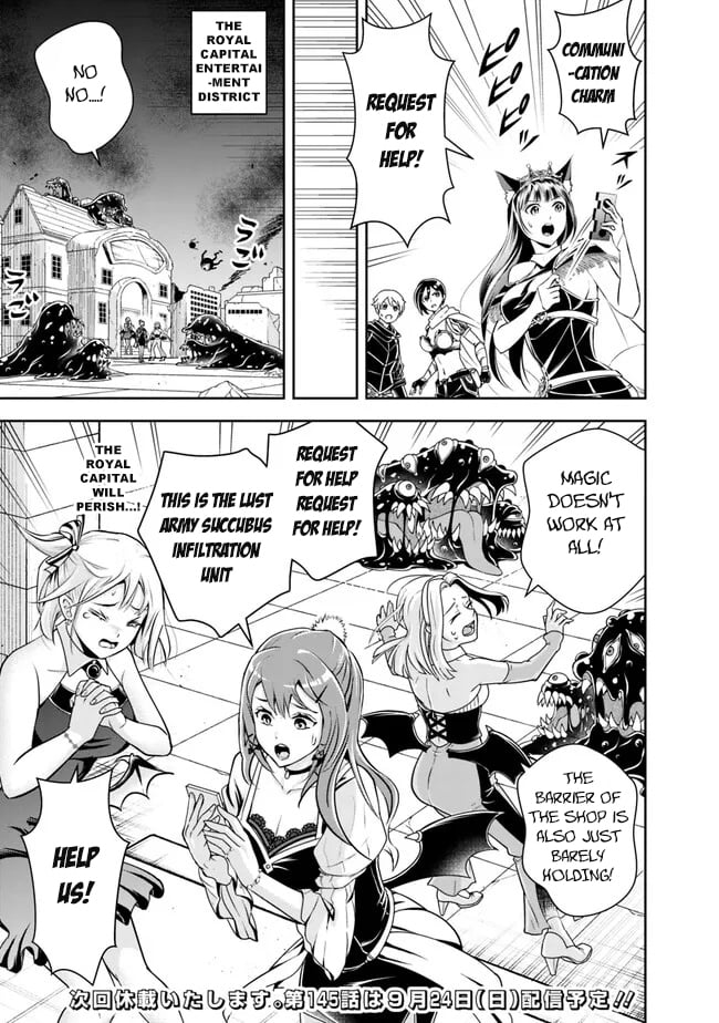 Page 13 of Chapter 144