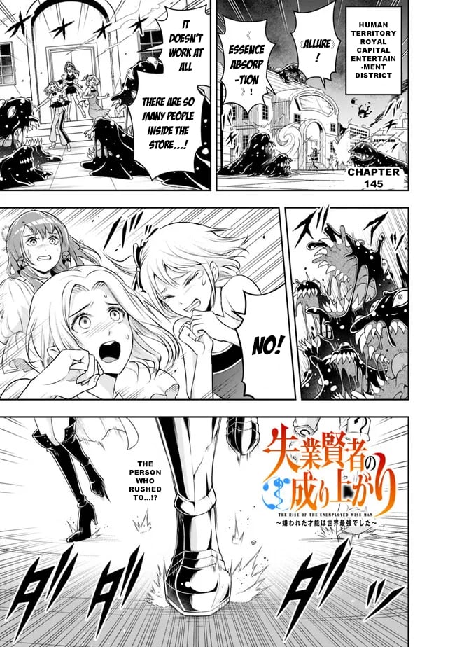 Page 3 of Chapter 145