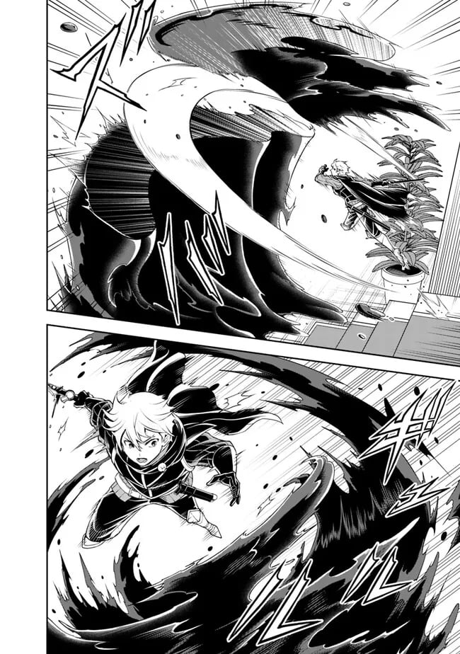 Page 12 of Chapter 145
