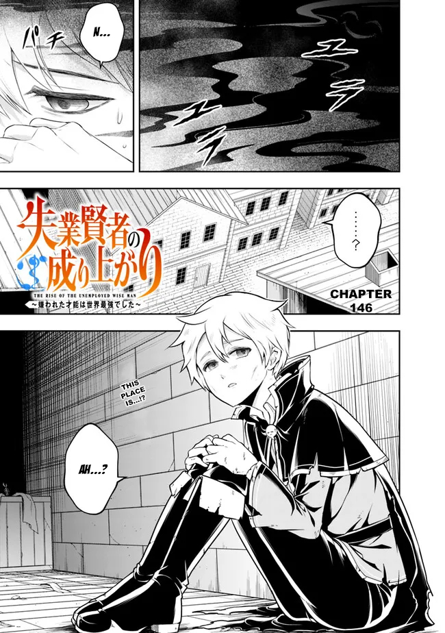 Page 3 of Chapter 146