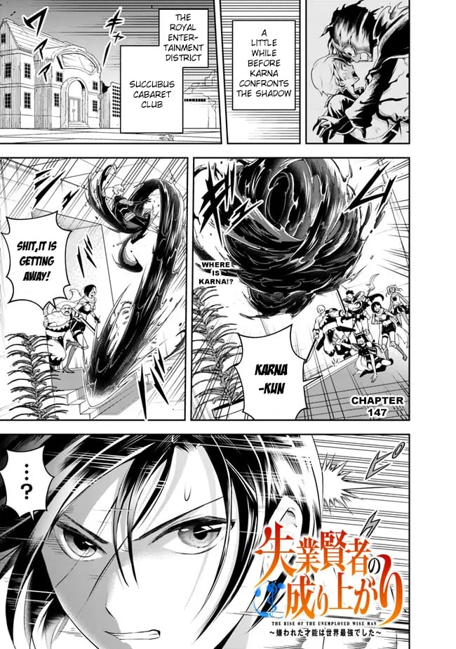 Page 3 of Chapter 147