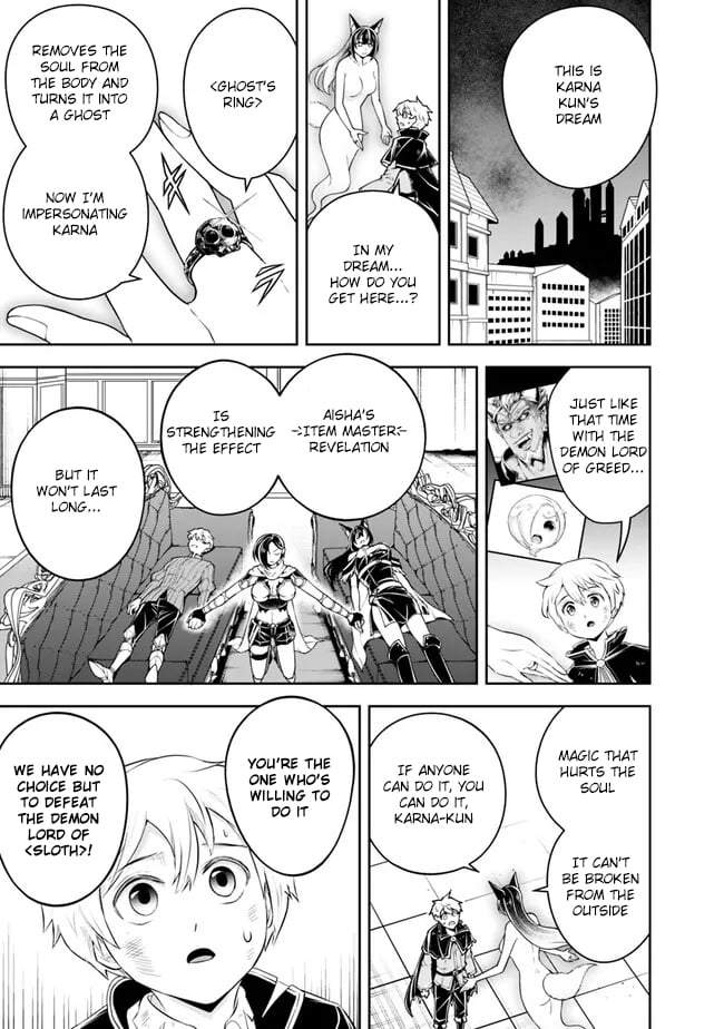 Page 11 of Chapter 147
