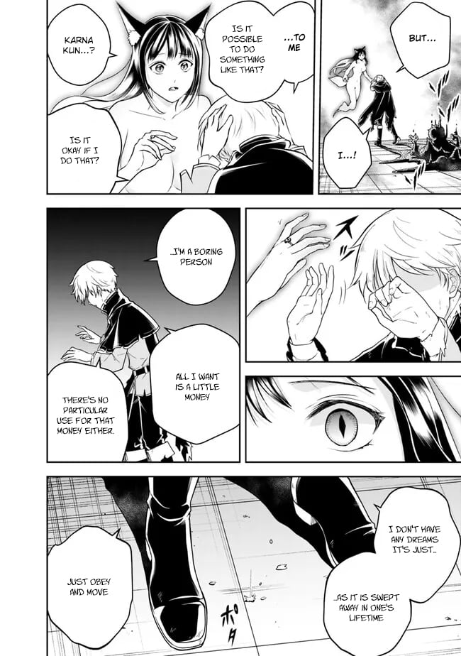 Page 12 of Chapter 147