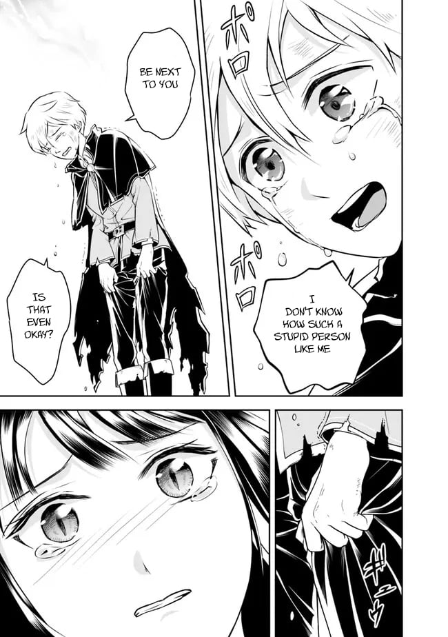 Page 13 of Chapter 147