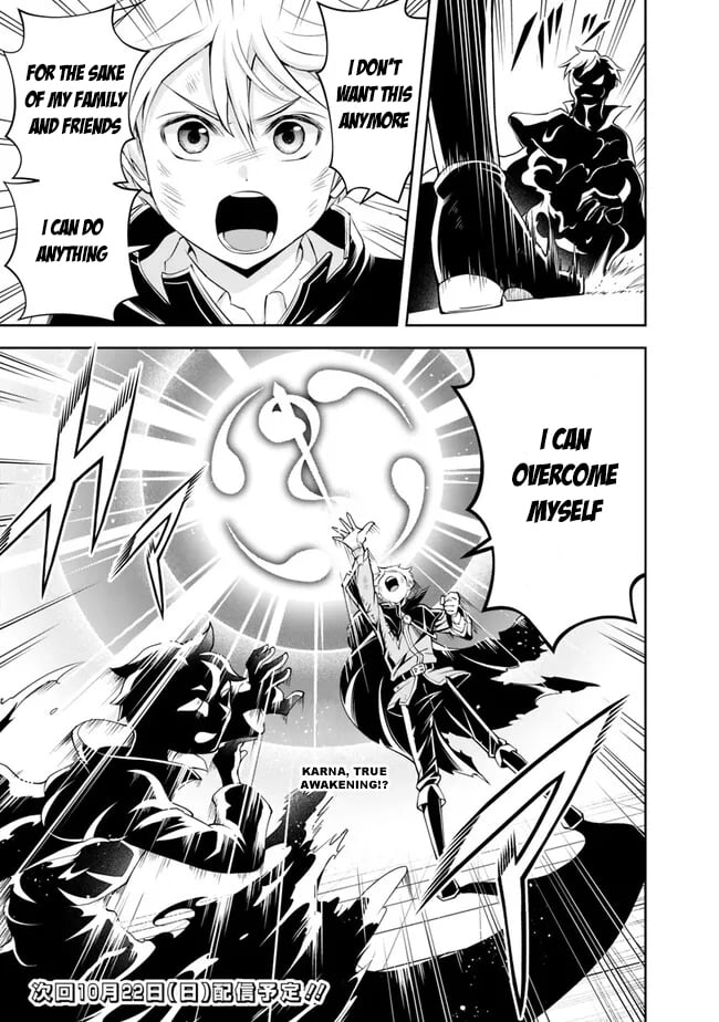 Page 17 of Chapter 147
