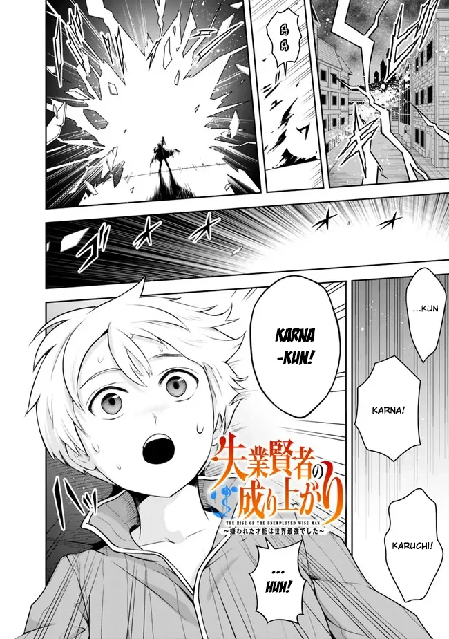 Page 4 of Chapter 148