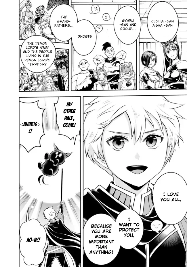 Page 10 of Chapter 148
