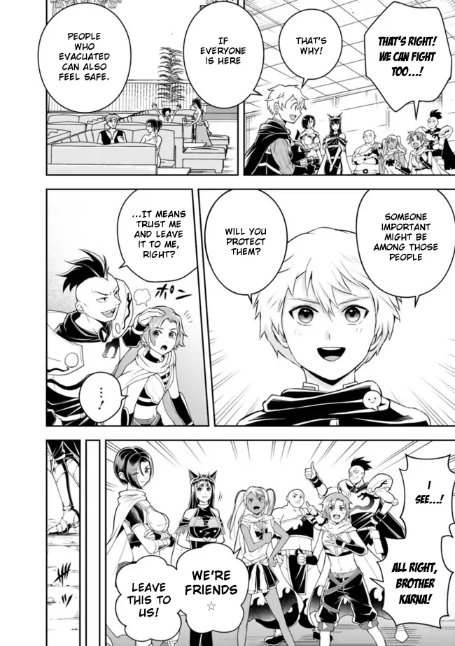 Page 12 of Chapter 148