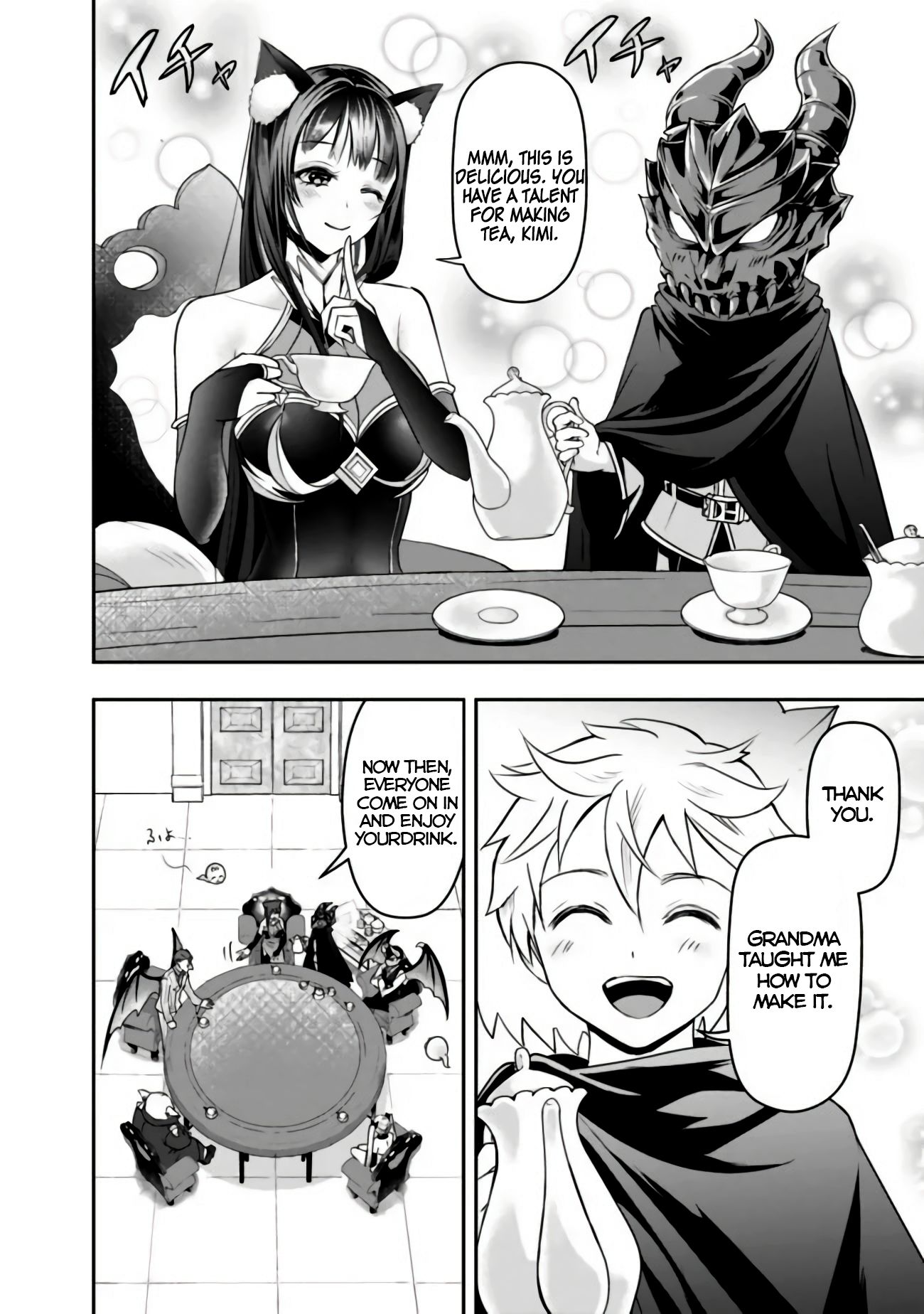 Page 8 of Chapter 17