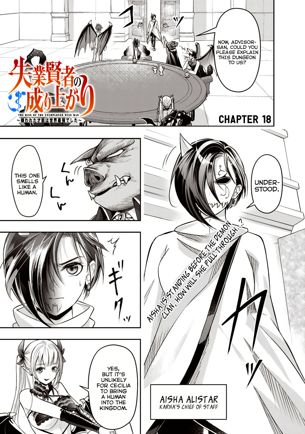 Page 1 of Chapter 18