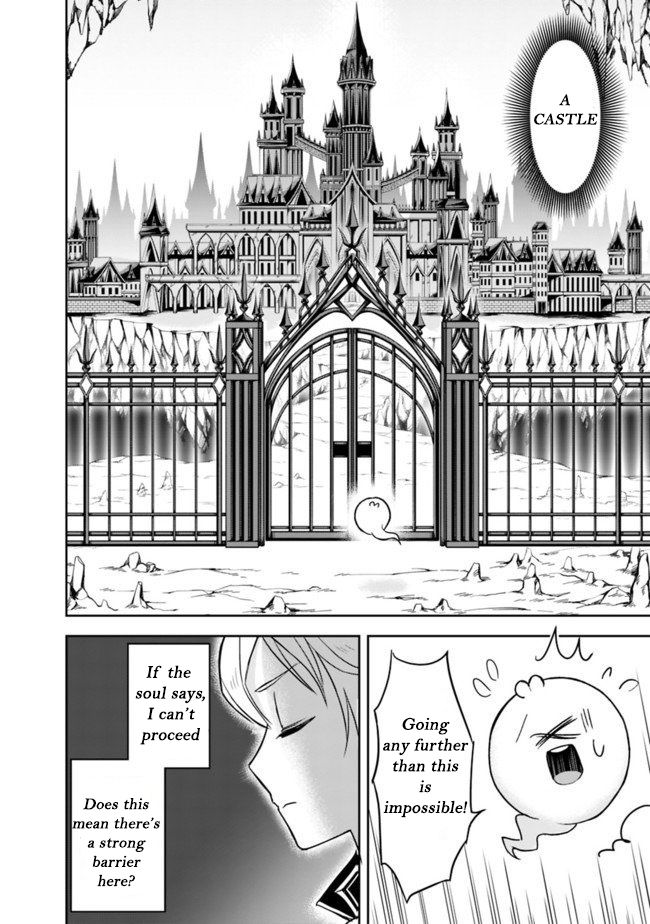 Page 7 of Chapter 2