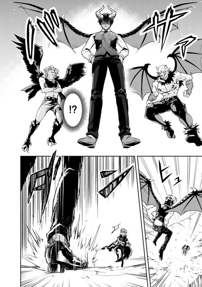 Page 11 of Chapter 2
