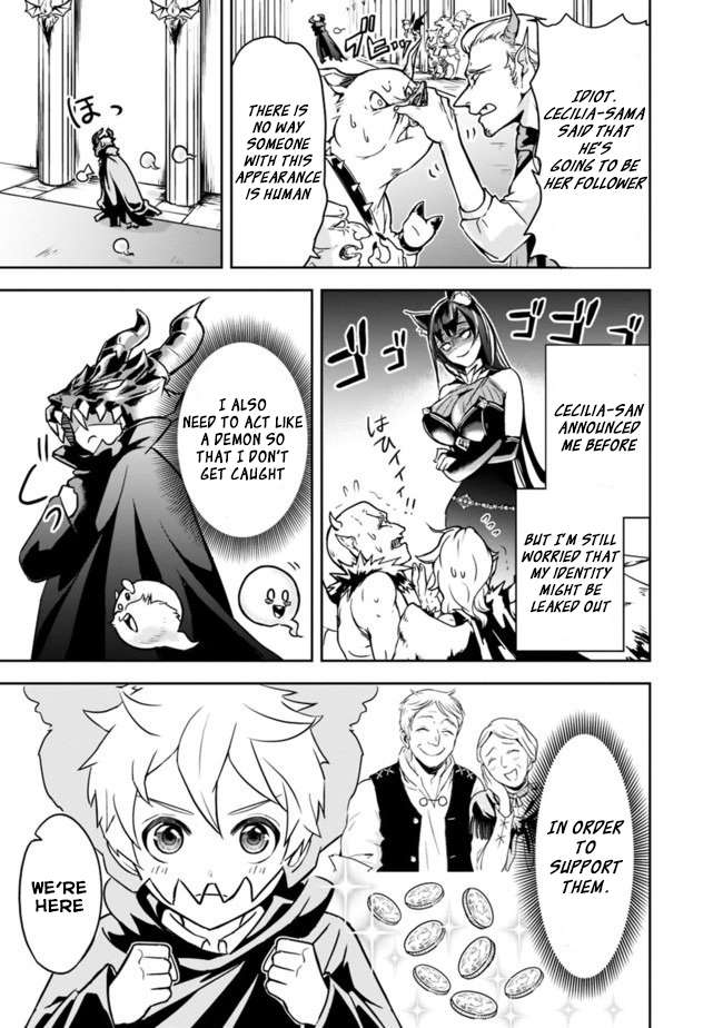 Page 3 of Chapter 2.1