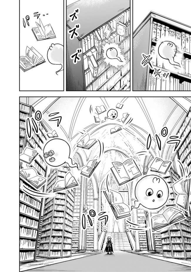 Page 10 of Chapter 2.1