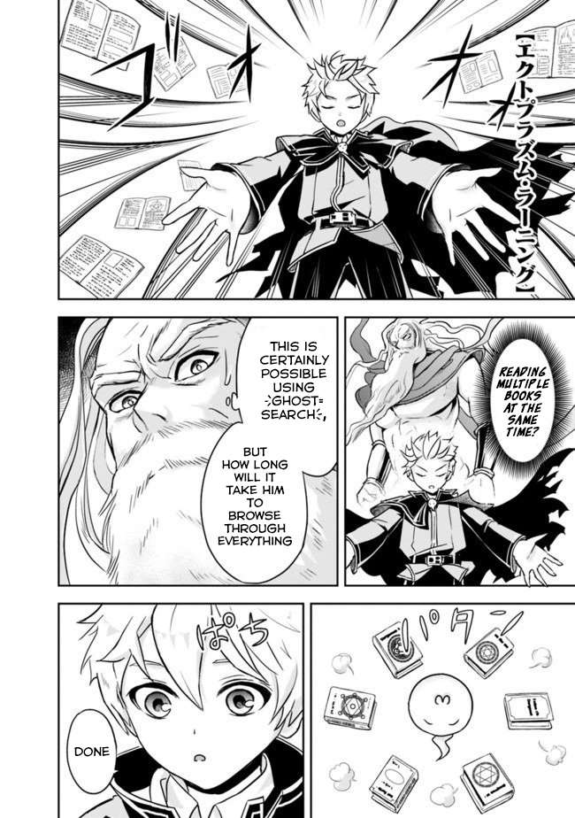 Page 12 of Chapter 2.1