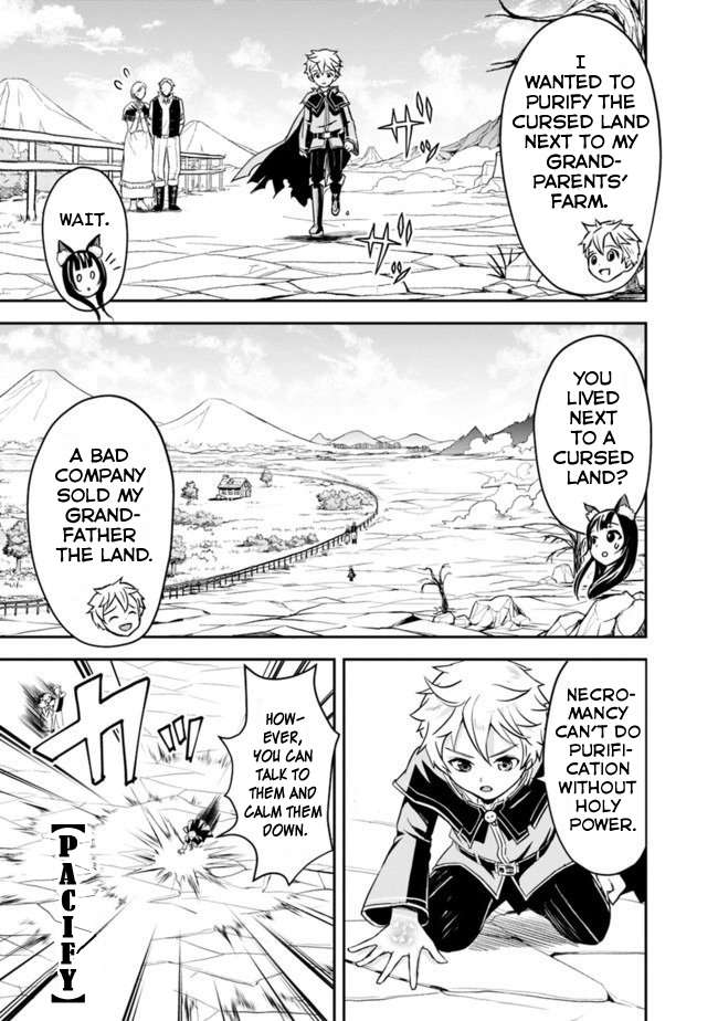 Page 6 of Chapter 2.2