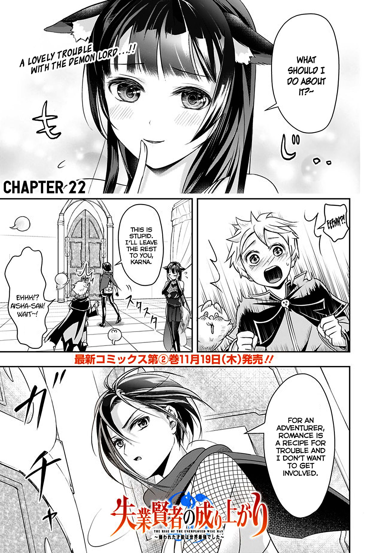Page 1 of Chapter 22
