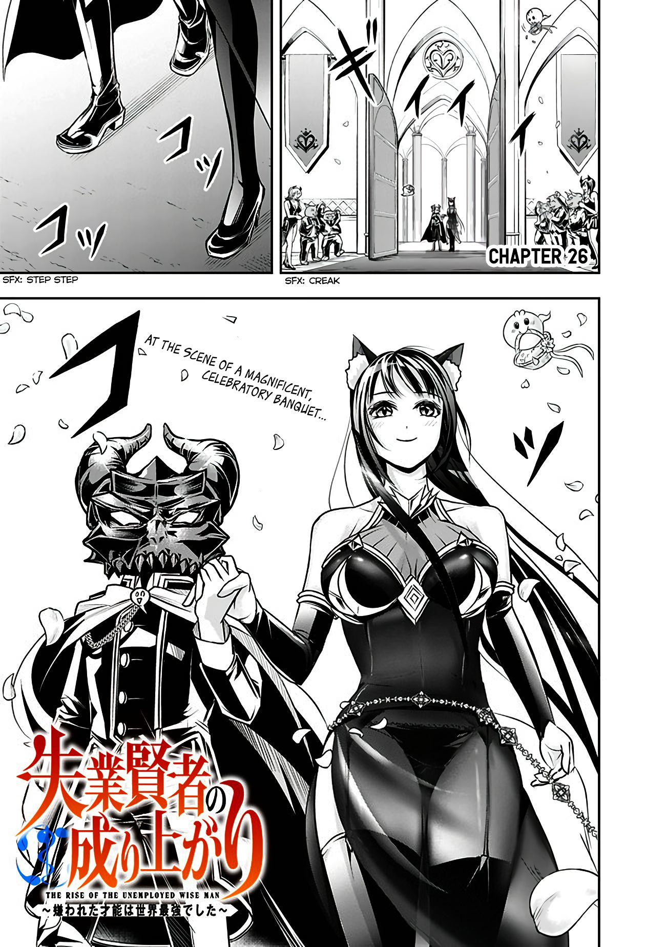 Page 1 of Chapter 26