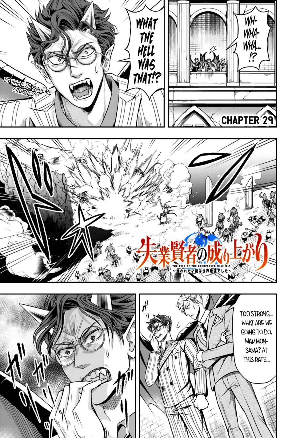 Page 1 of Chapter 29