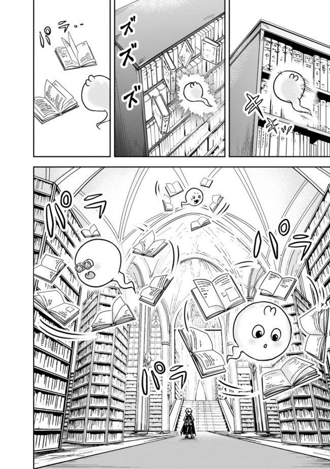 Page 10 of Chapter 3