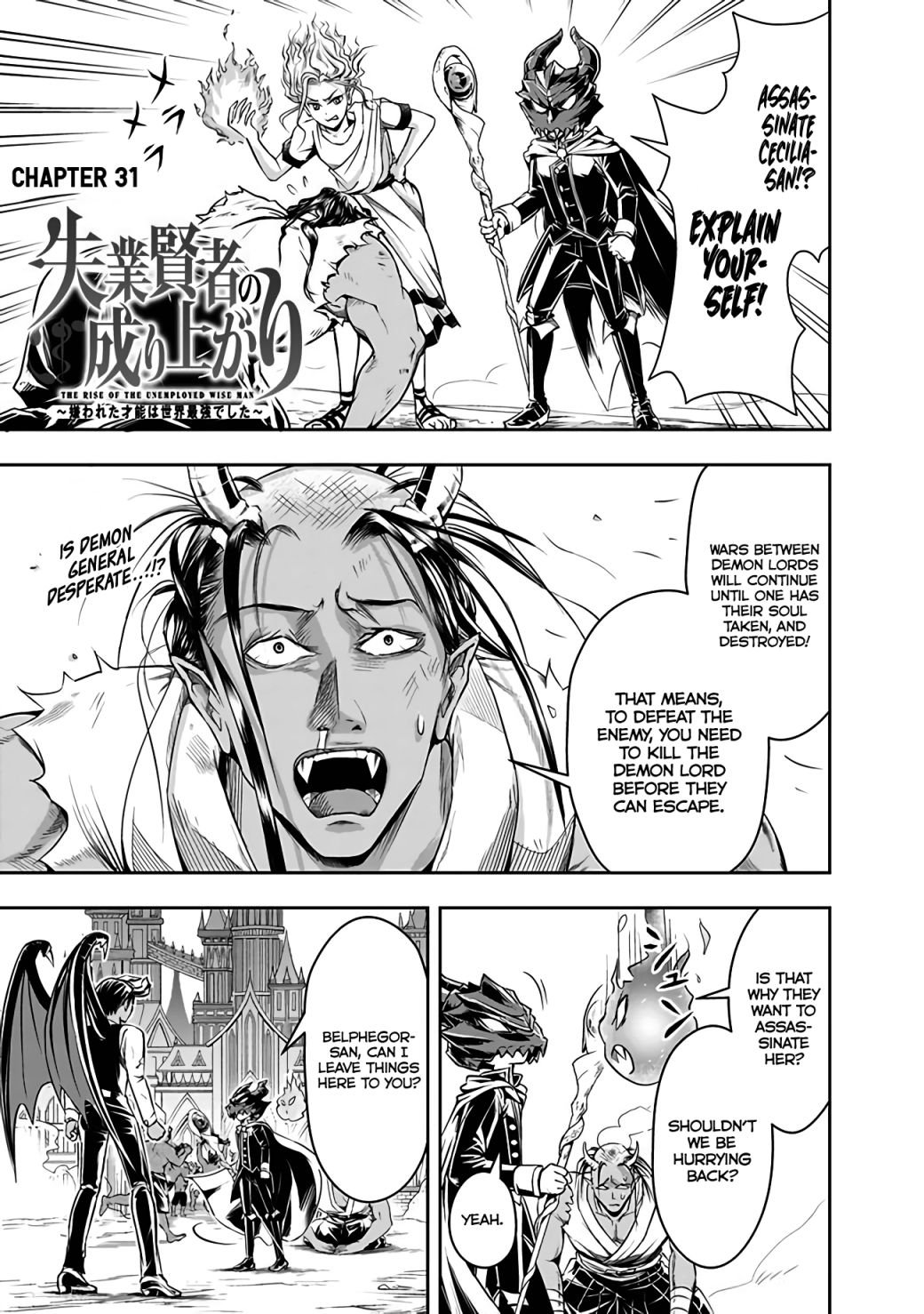 Page 1 of Chapter 31