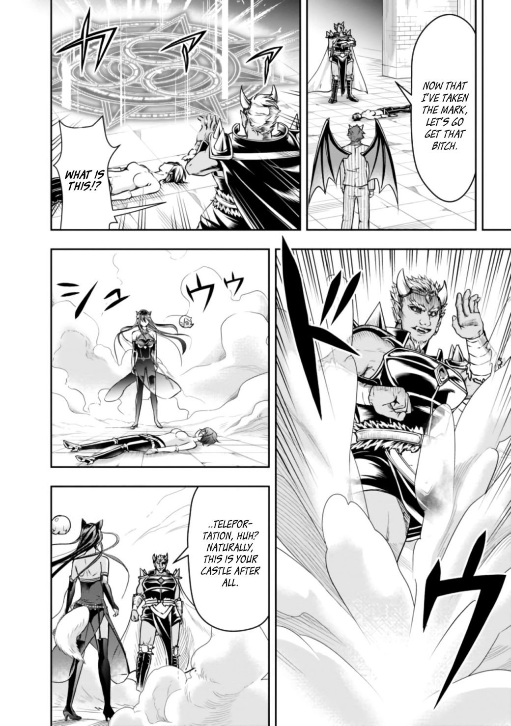 Page 14 of Chapter 32