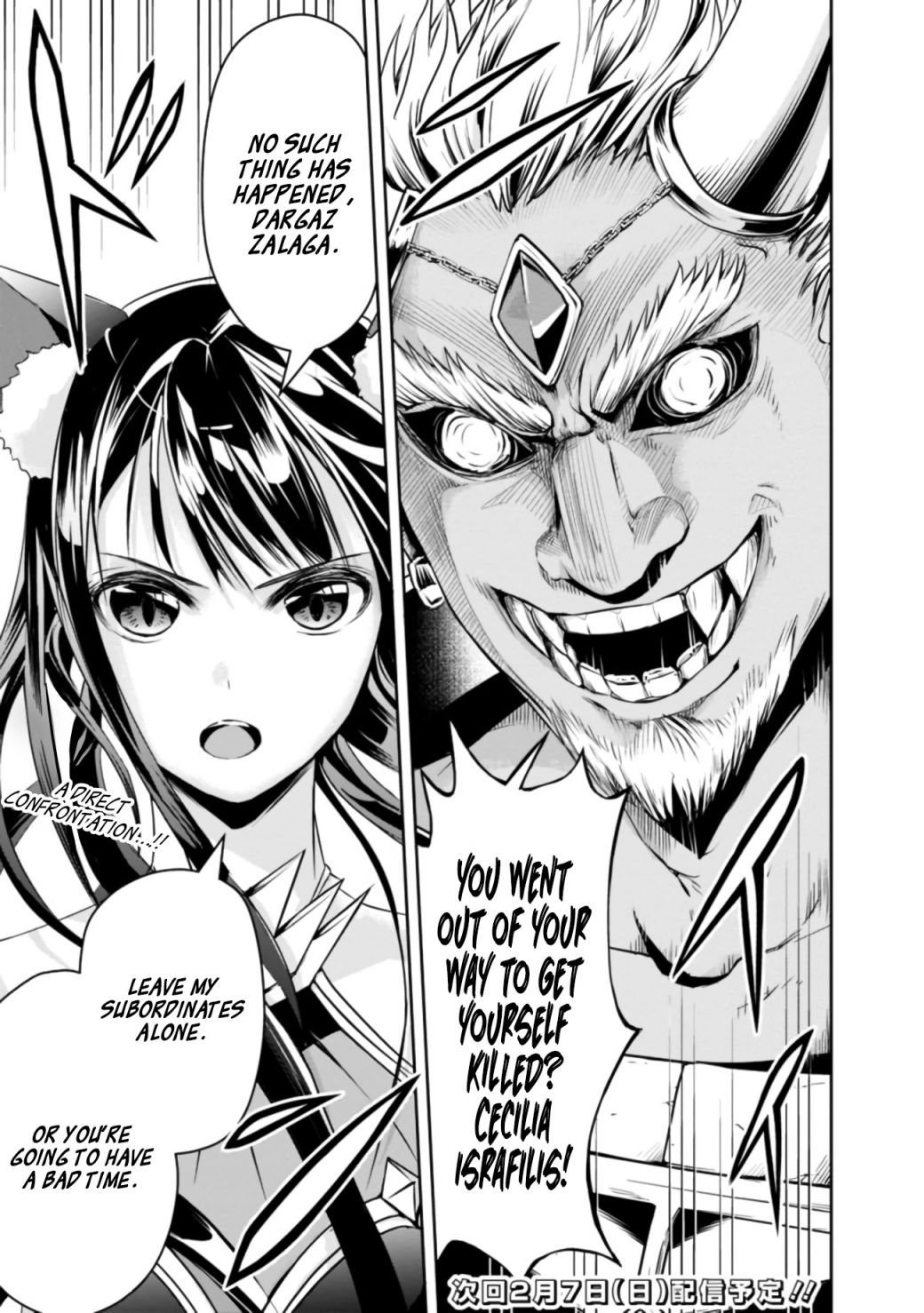 Page 15 of Chapter 32
