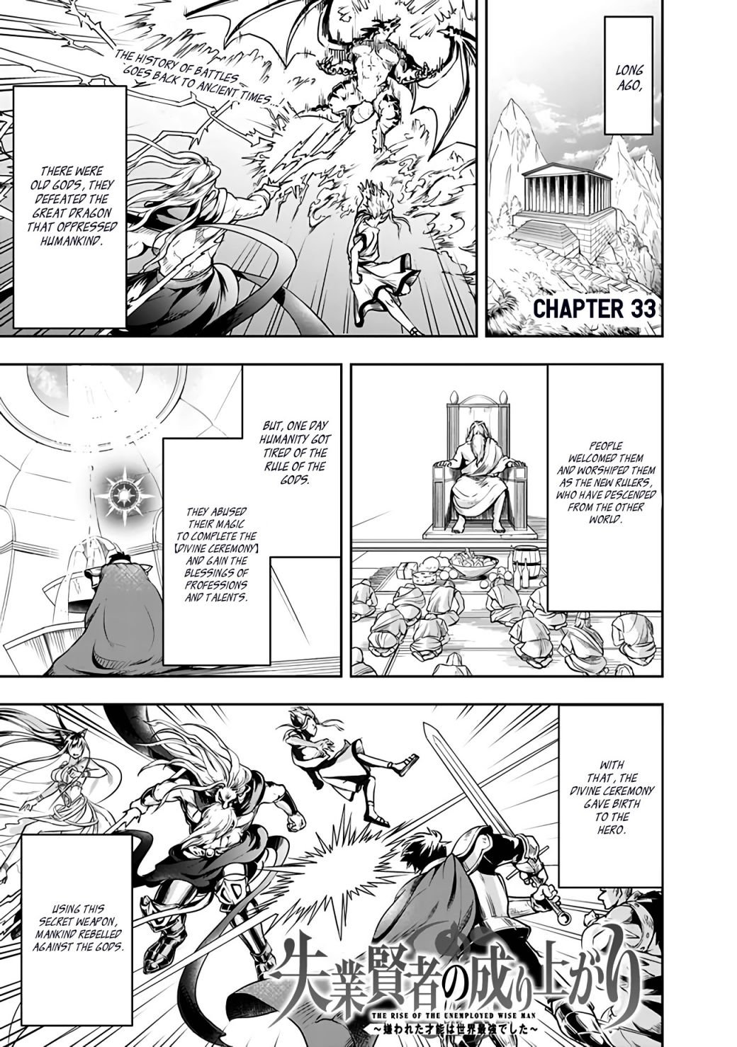Page 1 of Chapter 33