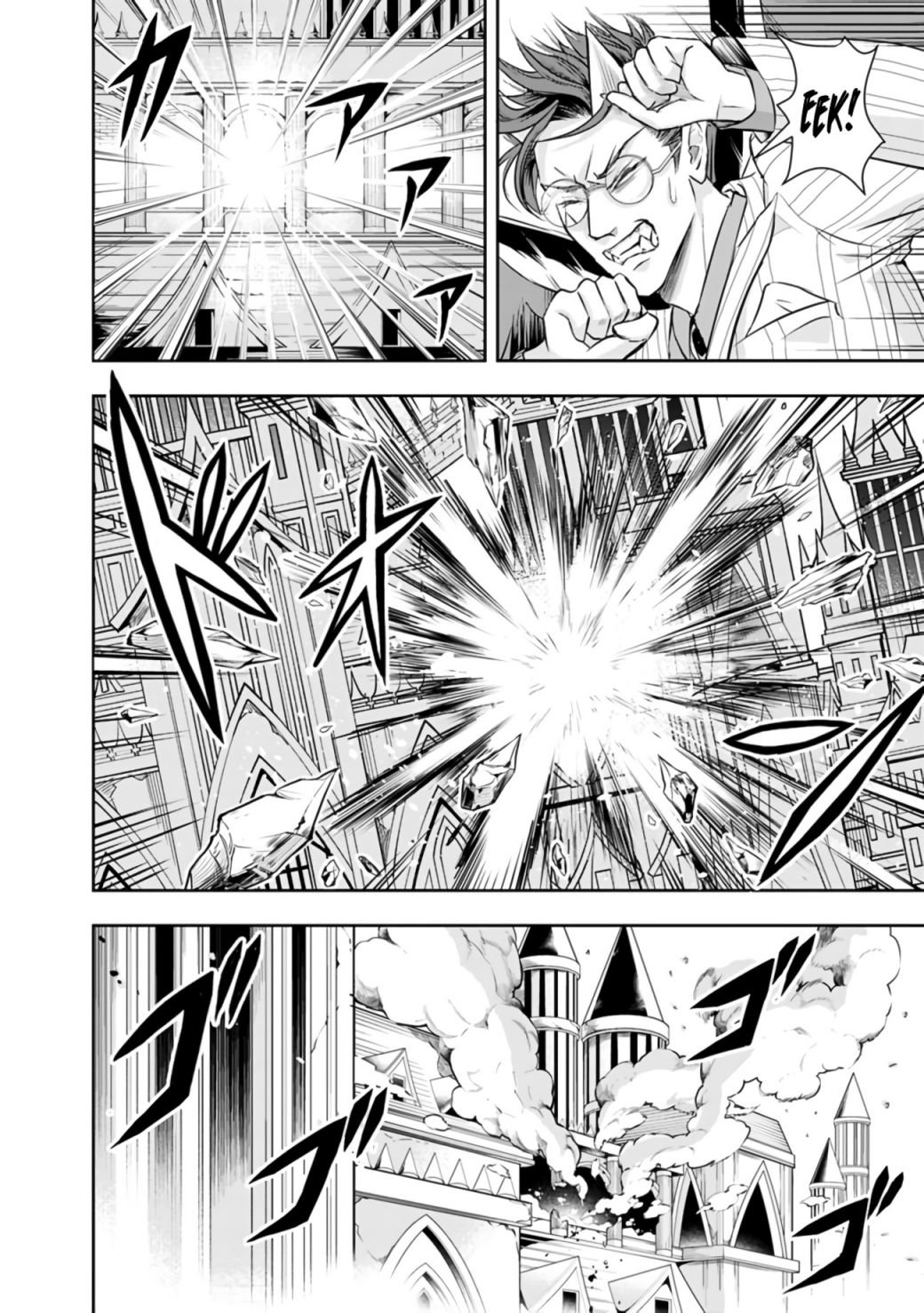 Page 12 of Chapter 33