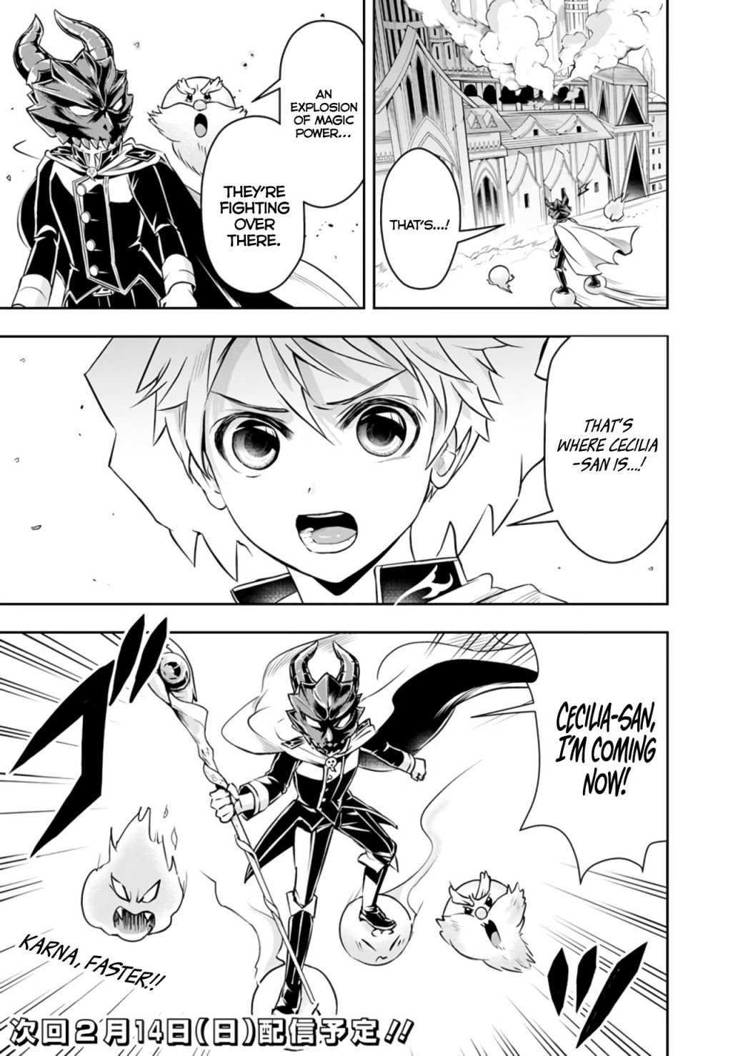 Page 13 of Chapter 33