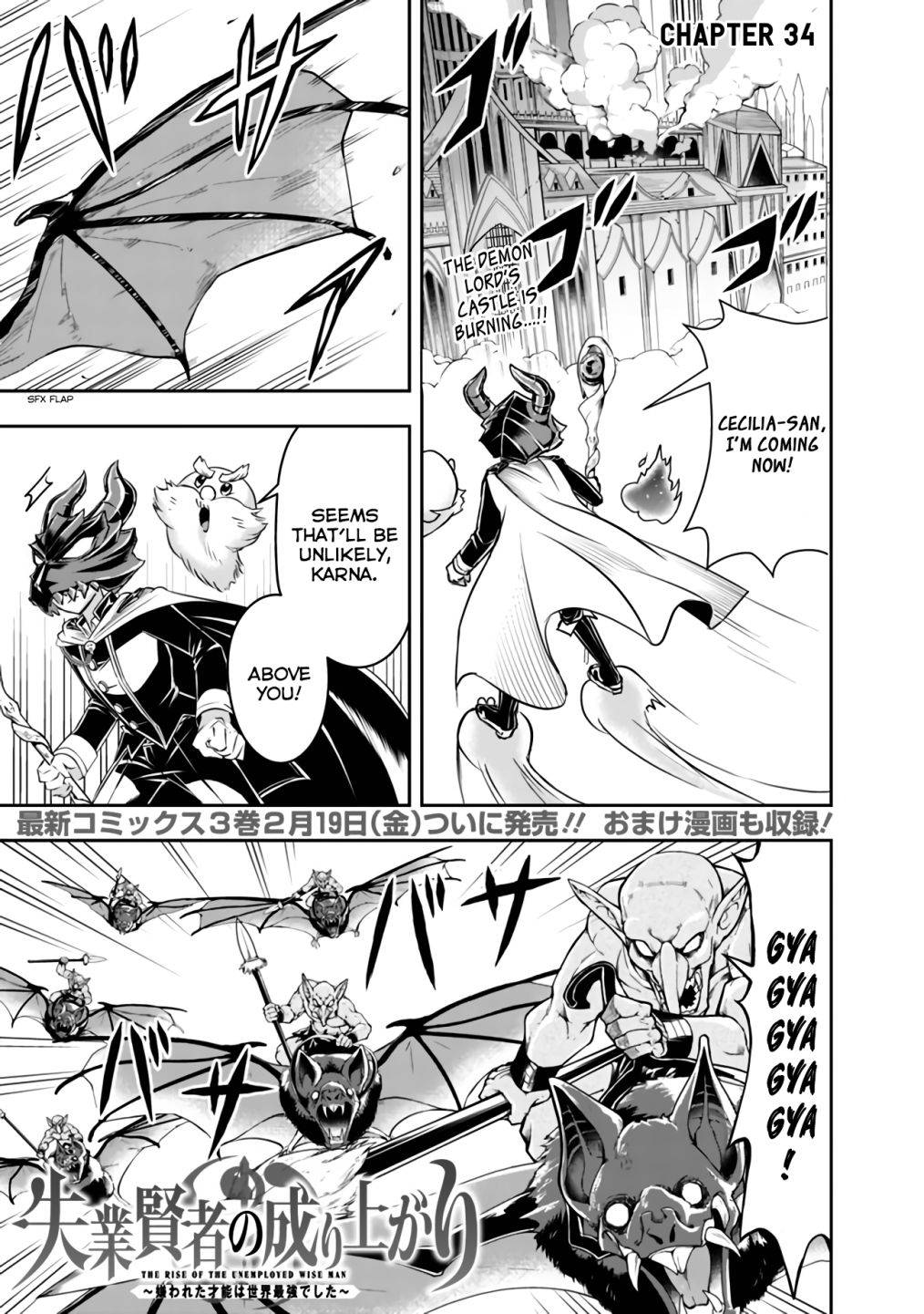 Page 1 of Chapter 34