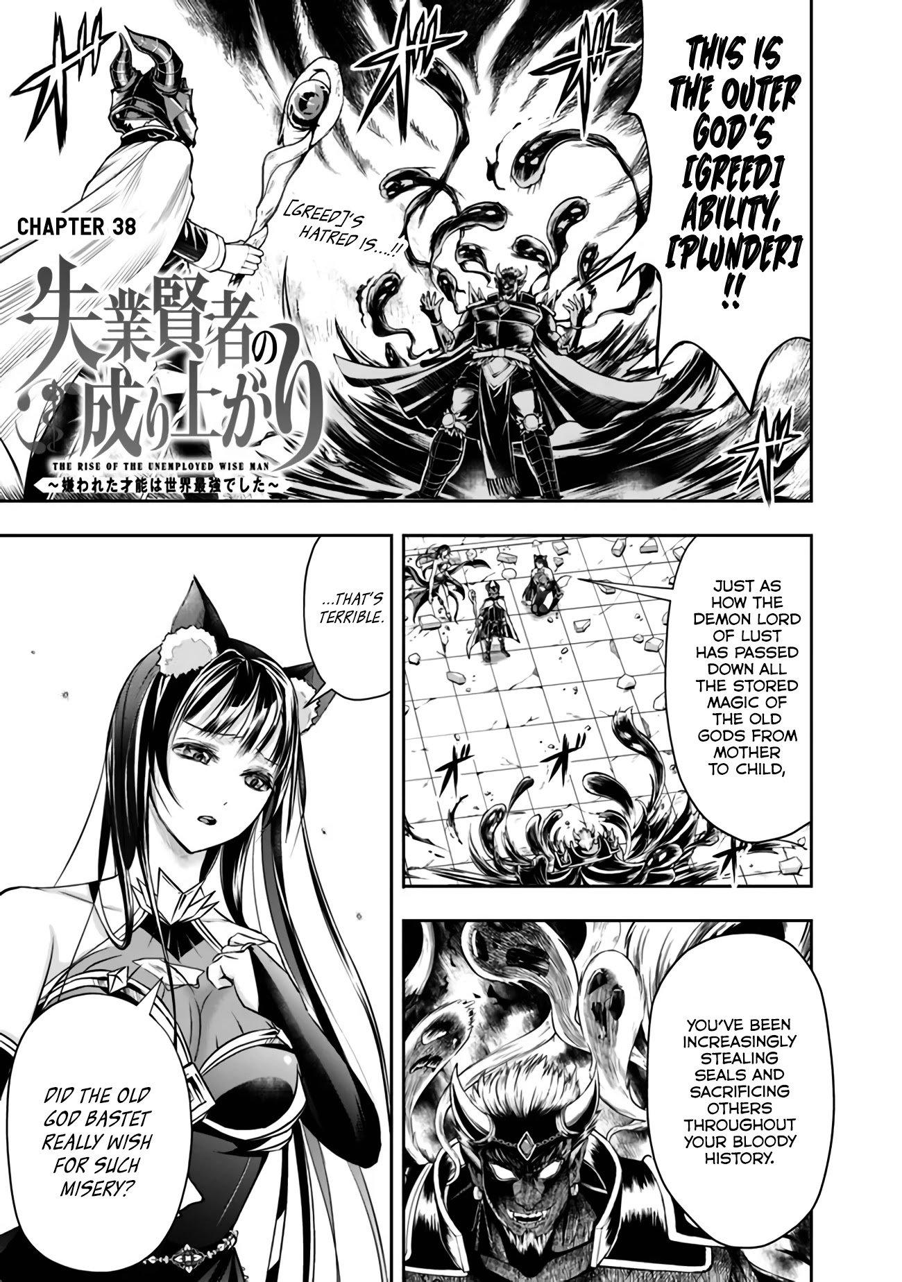 Page 1 of Chapter 38