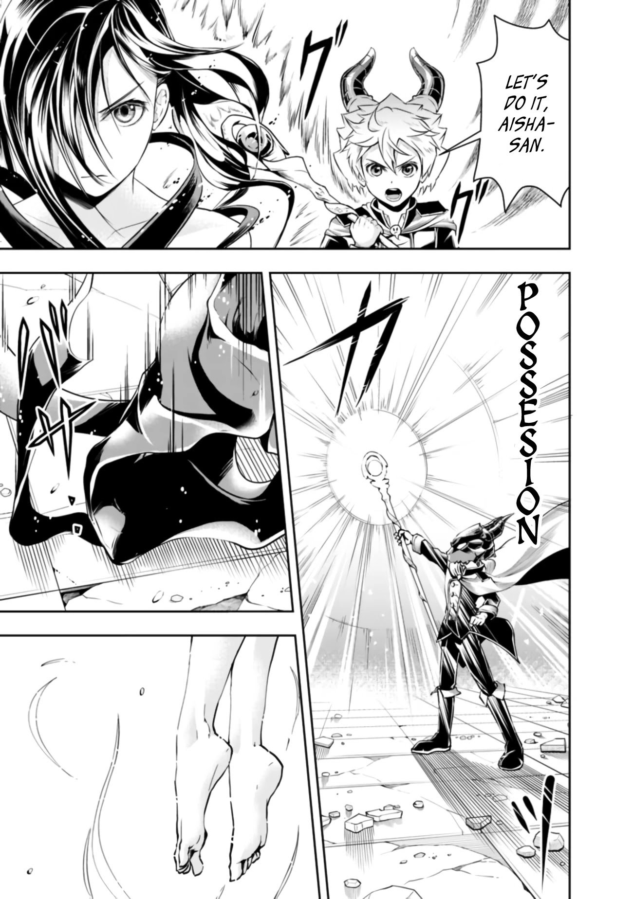 Page 5 of Chapter 39